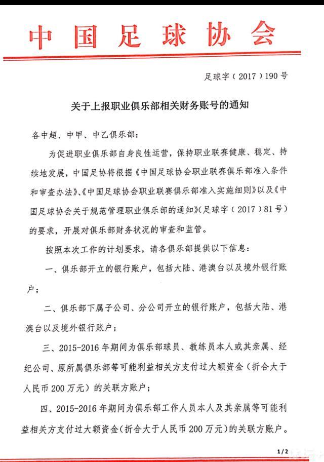 老教父听到这些辱骂，整个人气的直哆嗦，咬牙切齿的骂道：早知道你们是这种忘恩负义的东西，我就不该帮你们争取。